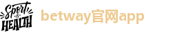 betway官网app